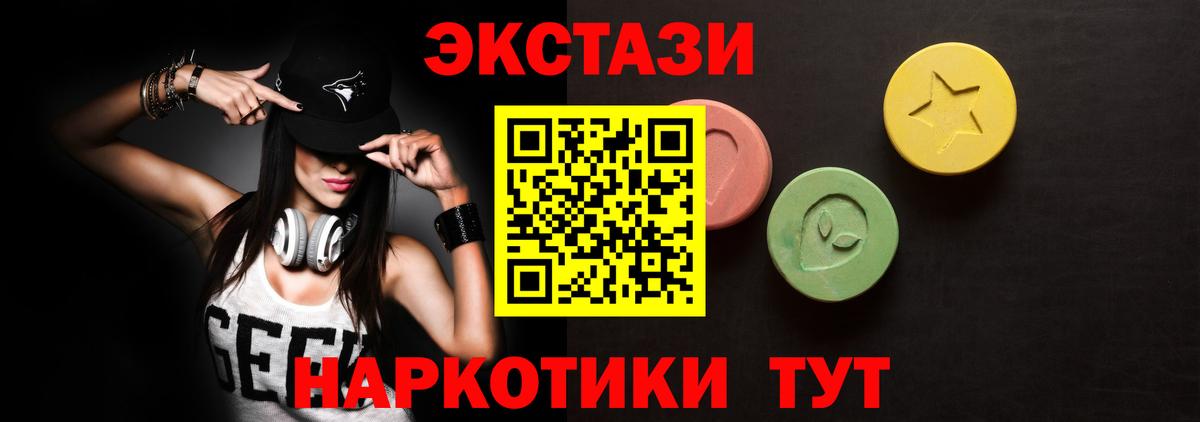 Экстази louis Vuitton Большой Камень