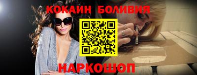 мяу мяу кристалл Чебаркуль