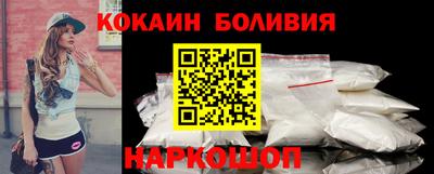 мяу мяу кристалл Чебаркуль