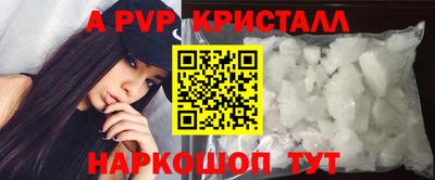 мяу мяу кристалл Чебаркуль