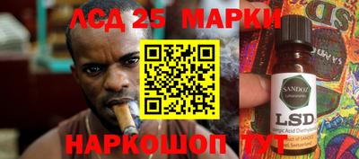 мяу мяу кристалл Чебаркуль