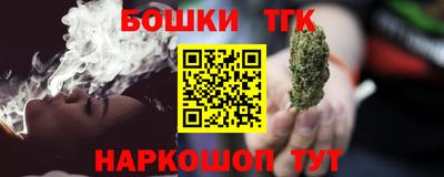мяу мяу кристалл Чебаркуль