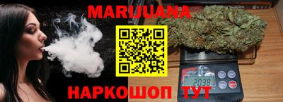 мяу мяу кристалл Чебаркуль