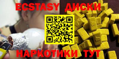 круглые Чебоксары