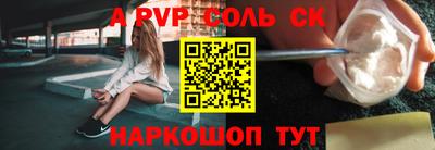 мяу мяу кристалл Чебаркуль