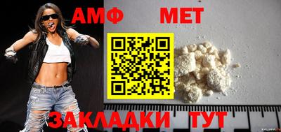 мяу мяу кристалл Чебаркуль
