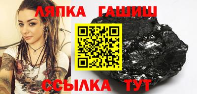 мяу мяу кристалл Чебаркуль