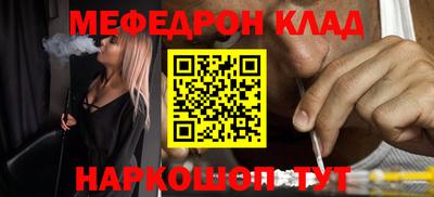 скорость mdpv Чапаевск