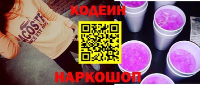 мяу мяу кристалл Чебаркуль