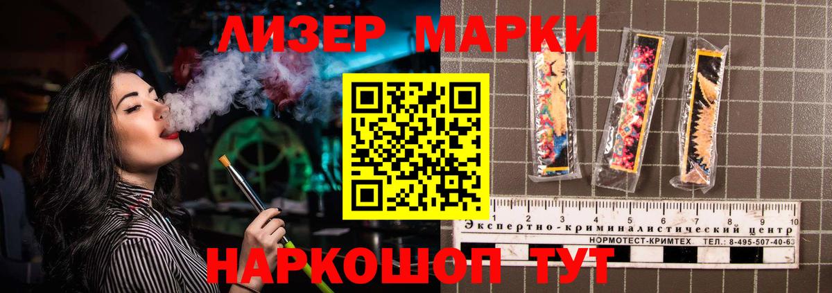 Лсд 25 экстази ecstasy Большой Камень