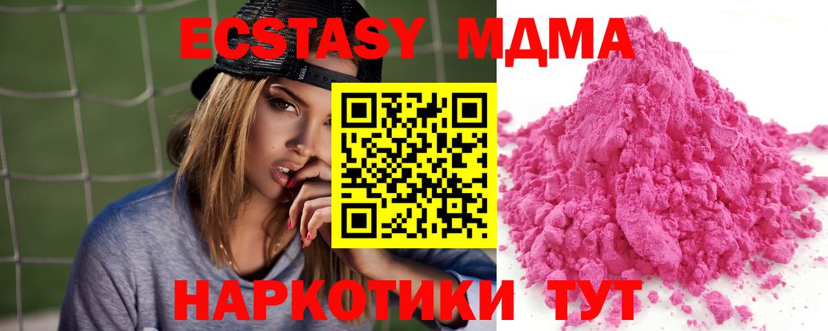 МДМА VHQ Большой Камень