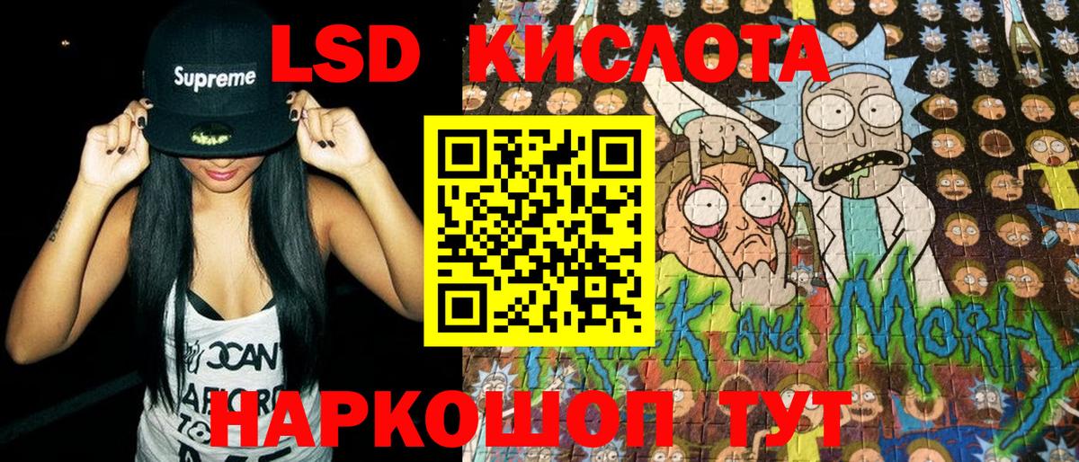 Марки N-bome 1500мкг Большой Камень