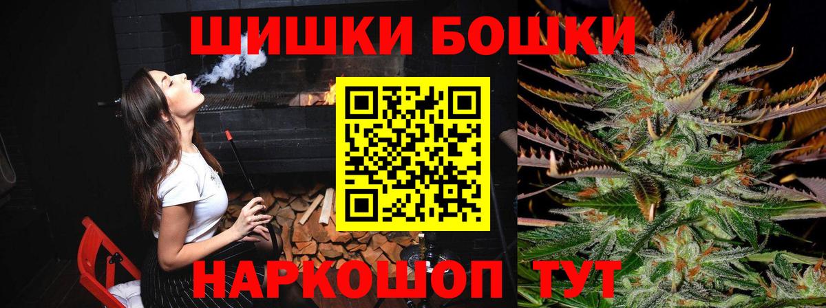 Большой Камень  Конопля конопля  Вход с VPN  Каннабис Ganja 